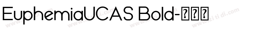 EuphemiaUCAS Bold字体转换 EuphemiaUCAS Bold字体转换